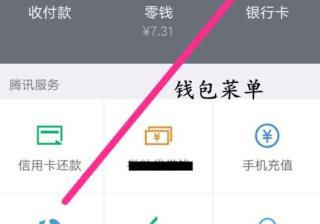 拼多多怎么支付多个订单