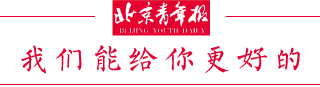 【资讯】淘宝头条北京频道上线，网购有了京城