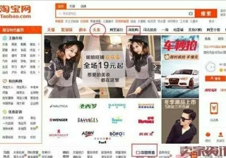 淘宝头条是什么？淘宝头条该怎么玩？