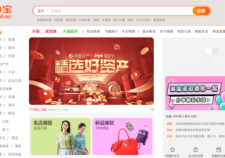 资讯丨淘宝上线价保中心功能，90天内一键保价