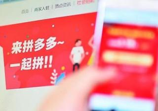 拼多多没有货源怎样一键铺货？揭秘无货源开店的神奇操作