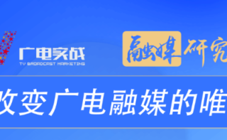 为广电人免费公开：25个抖音号运营小技巧！新手