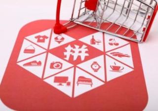 轻松查询拼多多消费总额，让你购物更明智