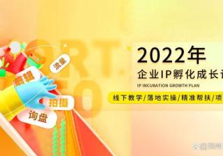 企业抖音培训机构，教你抖音运营小技巧，建议