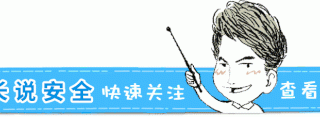 淘宝大量用户信息泄露【信息安全三分钟】2021