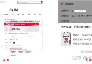 淘宝网信息层面排查知识大讲解