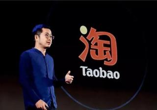 蒋凡：淘宝是全世界最大的人工智能应用