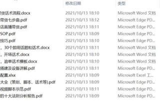 下半年，中小商家如何在抖音搞流量？本文有9点