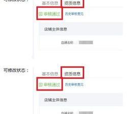 拼多多物流修改时间详解：让你的商品更快送达消费者