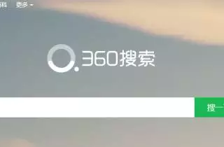 360推广开户好干吗？长尾并不是因为互联网而产生的|连载6