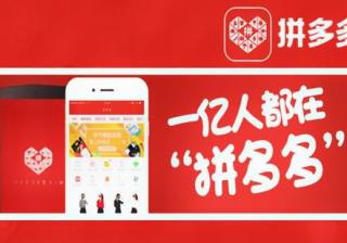 拼多多怎么买两个不同款