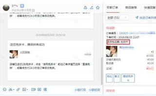 拼多多退货包运费在哪？揭秘你不知道的秘密