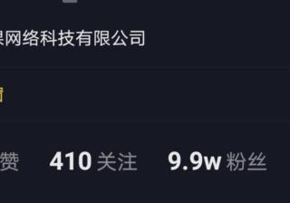 抖音涨粉越来越难，想快速涨粉，这六大攻略你