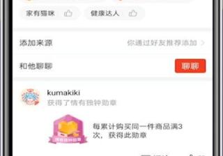 拼多多批发采购怎么关闭？教你轻松搞定！