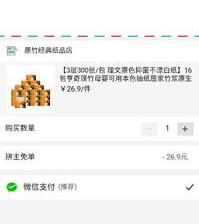 拼多多拼单会不会暴露个人信息？揭秘你不知道的秘密！