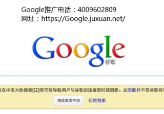 Google广告推广怎样？TikTok和Google哪个好呢？