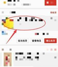 拼多多直接取消订单，背后隐藏的秘密你知道吗？