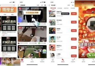 拼多多看视频领现金是真的吗？揭秘背后的真相！