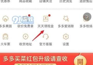 拼多多怎样变成链接？揭秘你不知道的秘密！