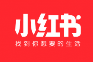 小红书投放平台官网种草笔记推广技巧！！！