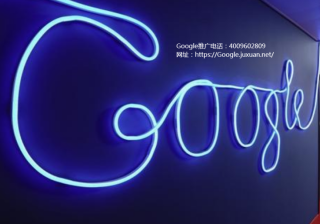 电商卖家如何使用Google 进行信息流广告的投放？