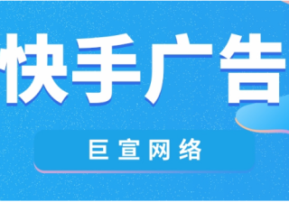 快手外循环电商——2022五一假期流量预估&投放指南（2） | 快手广告投放平台
