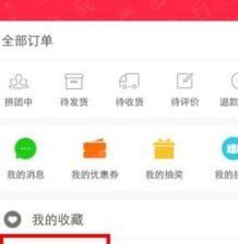 个人如何在拼多多开网店？一份详尽的指南帮你轻松上手！