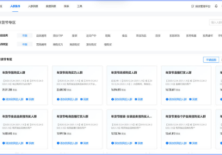 快手外循环电商——2022春节流量预估&投放指南(3) | 快手广告投放平台