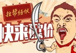 拼多多砍价技巧大揭秘，让你购物省钱不求人！