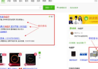 怎么正确的去操作360推广呢？好不好操作呢？