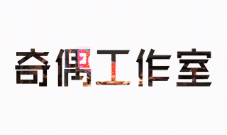 致抖音网红：长得性感，不代表你可以在作死边