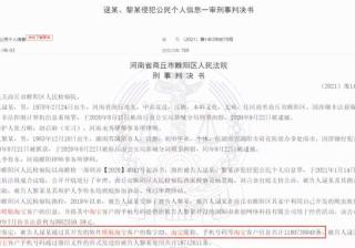 11.8亿条！淘宝又有数据泄露大案：客户ID、淘宝