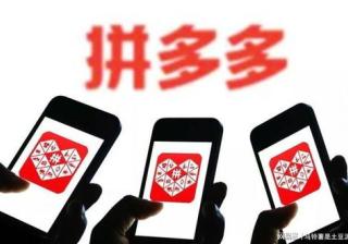 拼多多一件代发怎么操作流程？揭秘你不知道的操作秘籍！