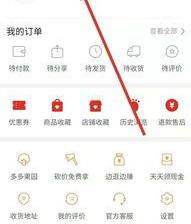 不用手机号也能注册拼多多小号，带你玩转新功能！