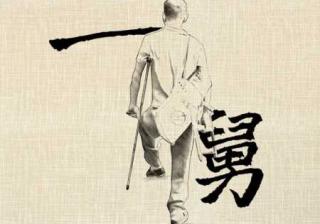 二舅终将隐入尘烟