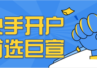 快手广告平台广告投放优化策略