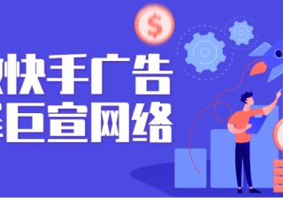 低质素材案例说明（1） | 快手广告运营代理