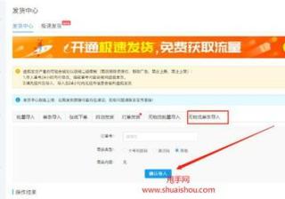 拼多多虚拟商品发货怎么设置？一看便知！