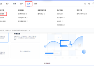 快手效果广告「一键清理工具」产品介绍（上） | 快手推广平台