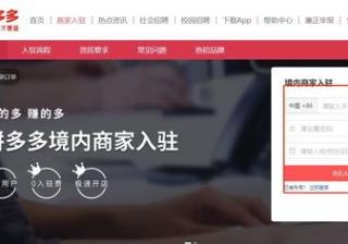 拼多多商家实名认证怎么解除？揭秘解除实名认证的步骤与方法