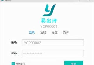 拼多多补单怎么操作？深度解析让你轻松上手！