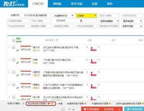 拼多多开店去哪里找一件代发？揭秘代发市场的秘密