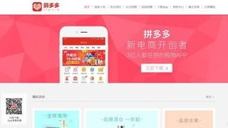 【详解拼多多企业店铺转让流程，让你轻松接手优质店铺】