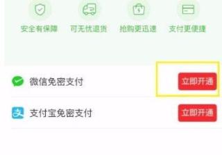 拼多多有办法一起付款吗？揭秘拼多多一起付款的技巧和用法
