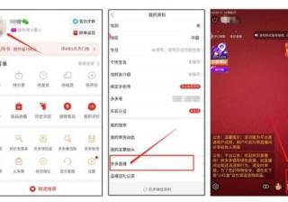【拼多多视频讲解】如何玩转拼多多，让你购物更省钱