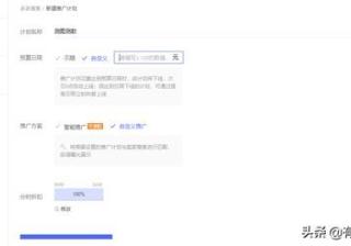 拼多多测款怎么测？一看便知！