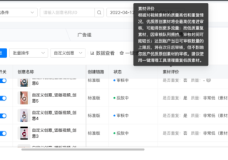 快手素材生态优化_重复素材治理 | 快手信息流广告