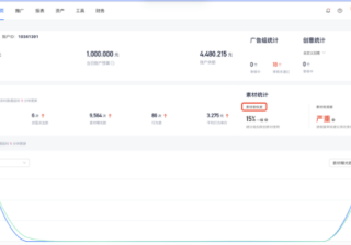 【投放平台】素材相似度统计口径优化说明 | 快手广告投放平台
