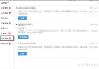 已发货拼多多商家可以修改地址吗？揭秘商家背后的操作流程