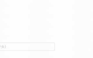 智能化创编操作手册（上） | 快手竞价广告平台